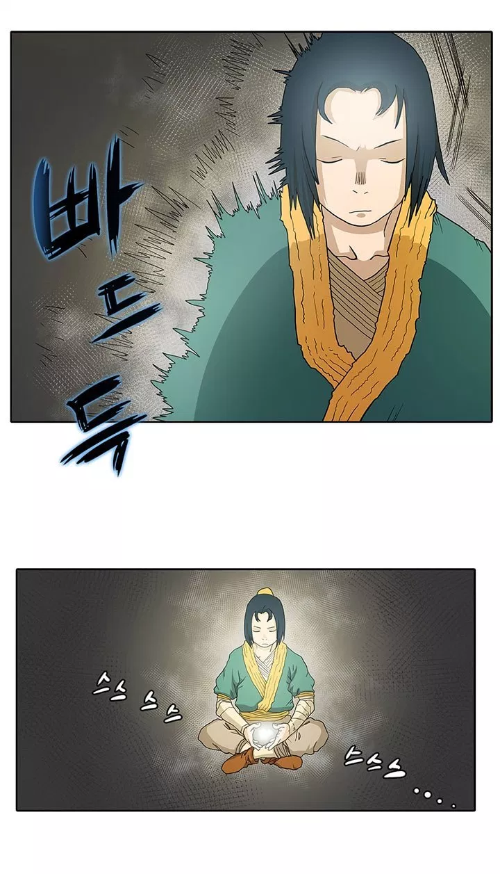 Read Chronicles of Heavenly Demon ID Manga Online