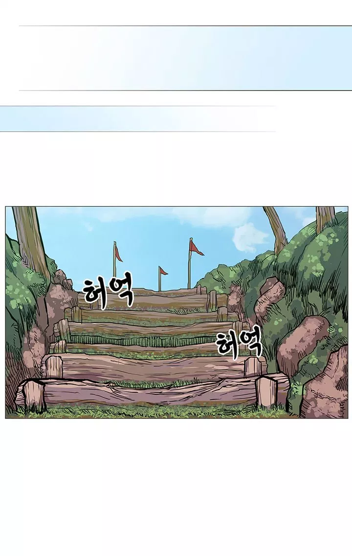 Read Chronicles of Heavenly Demon ID Manga Online