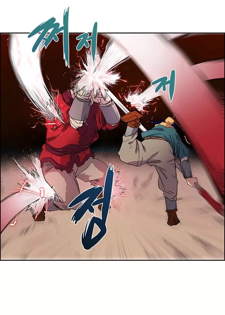 Read Chronicles of Heavenly Demon ID Manga Online