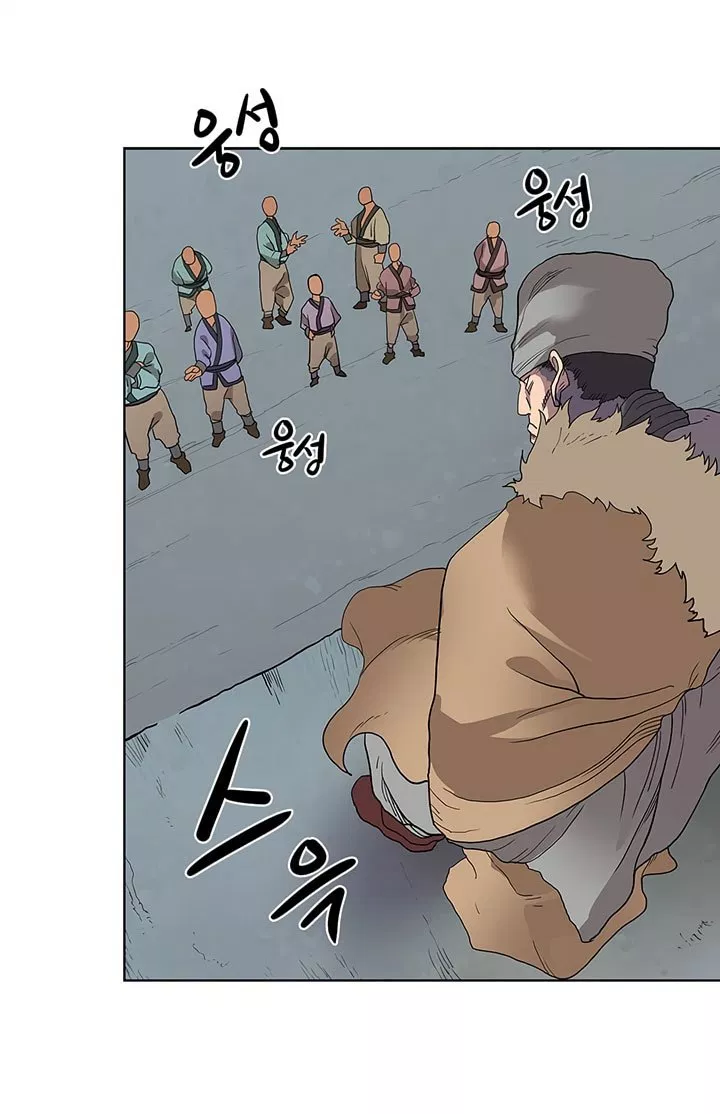 Read Chronicles of Heavenly Demon ID Manga Online