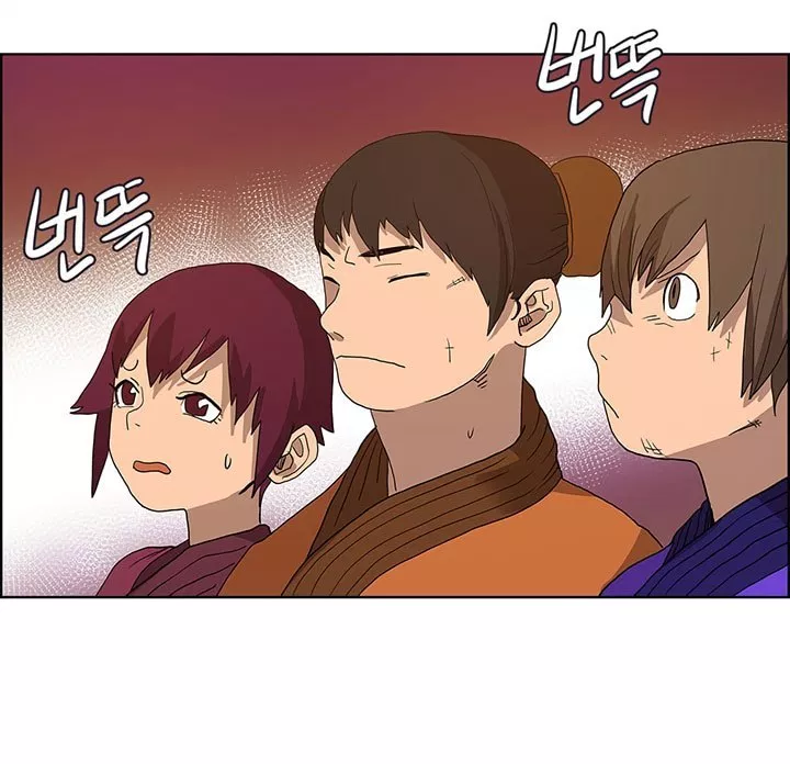 Read Chronicles of Heavenly Demon ID Manga Online
