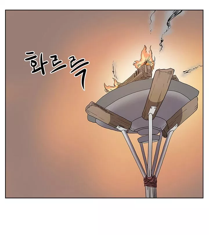 Read Chronicles of Heavenly Demon ID Manga Online