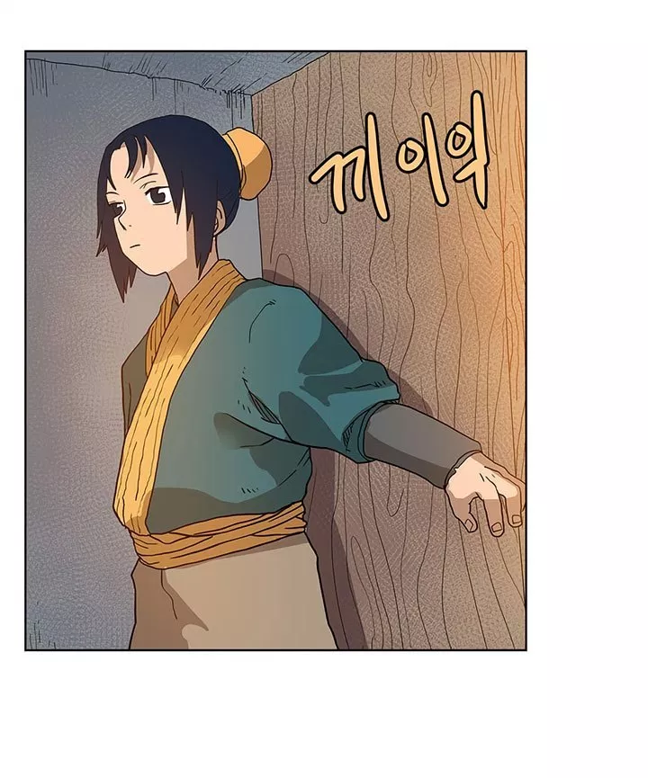 Read Chronicles of Heavenly Demon ID Manga Online