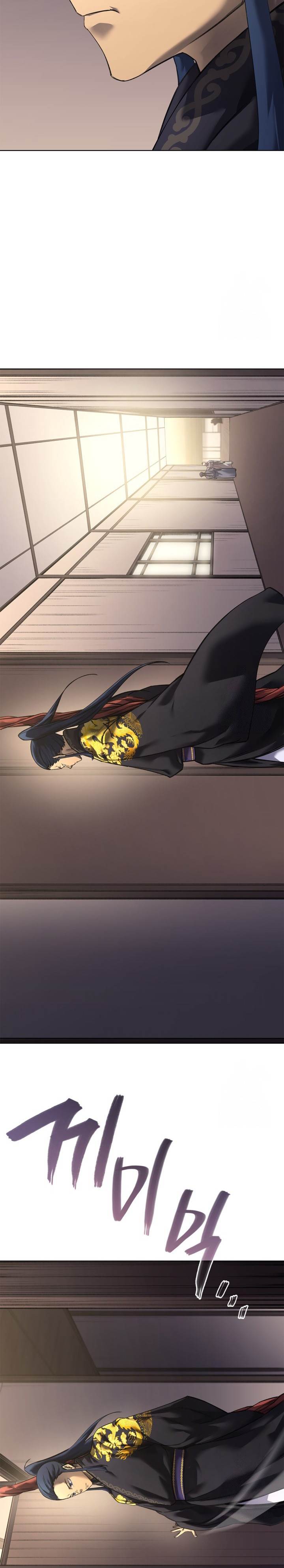 Read Chronicles of Heavenly Demon ID Manga Online