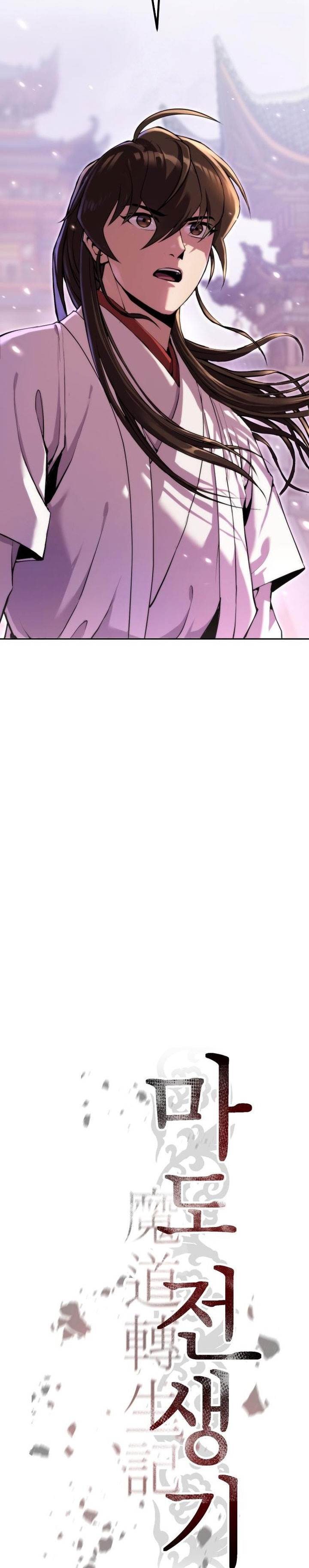 Read Chronicles of the Demon Faction ID Manga Online