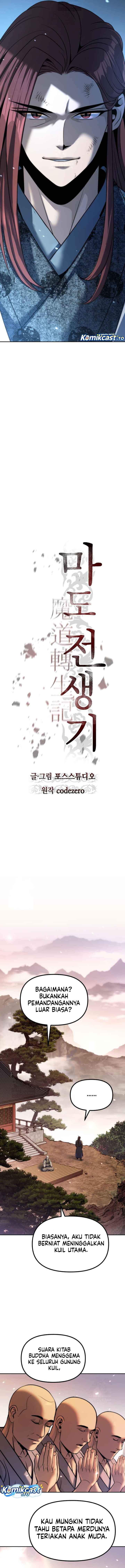 Read Chronicles of the Demon Faction ID Manga Online
