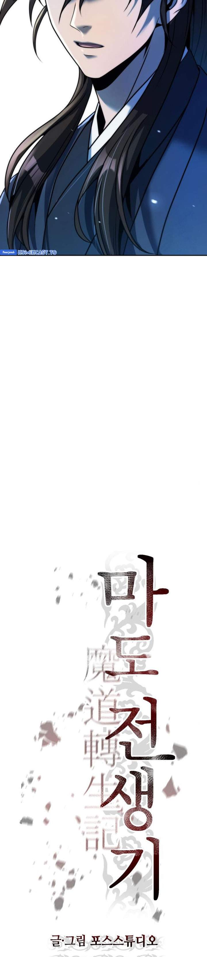 Read Chronicles of the Demon Faction ID Manga Online