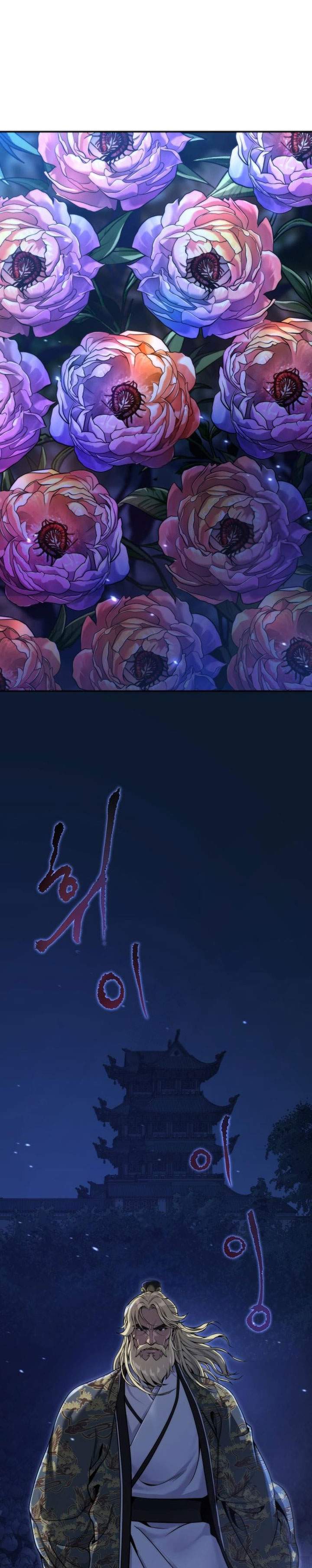 Read Chronicles of the Demon Faction ID Manga Online