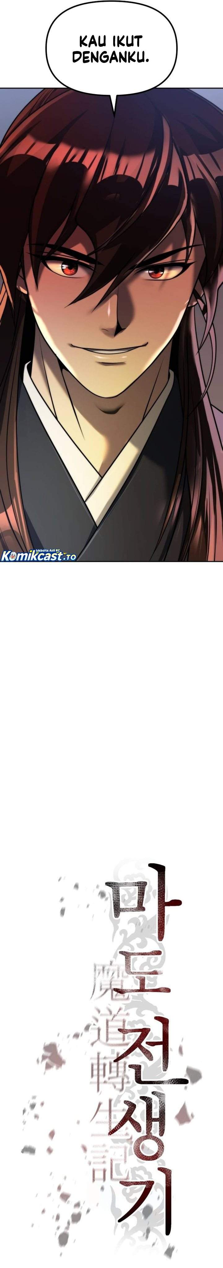 Read Chronicles of the Demon Faction ID Manga Online