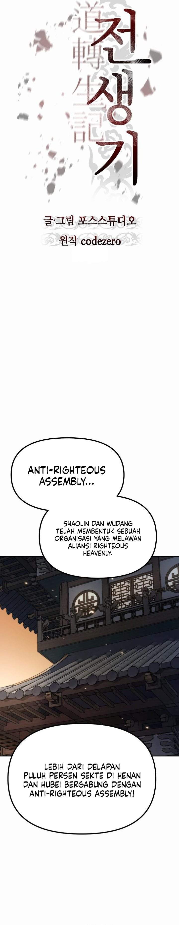 Read Chronicles of the Demon Faction ID Manga Online