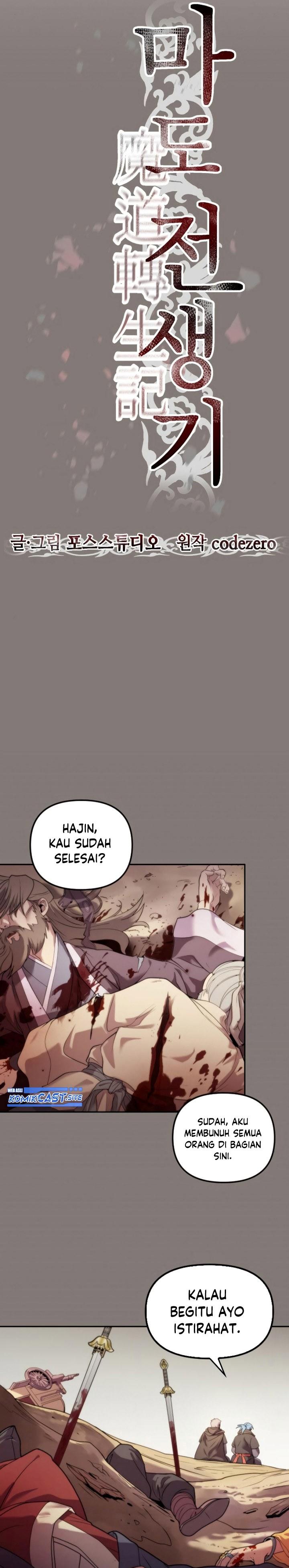Read Chronicles of the Demon Faction ID Manga Online