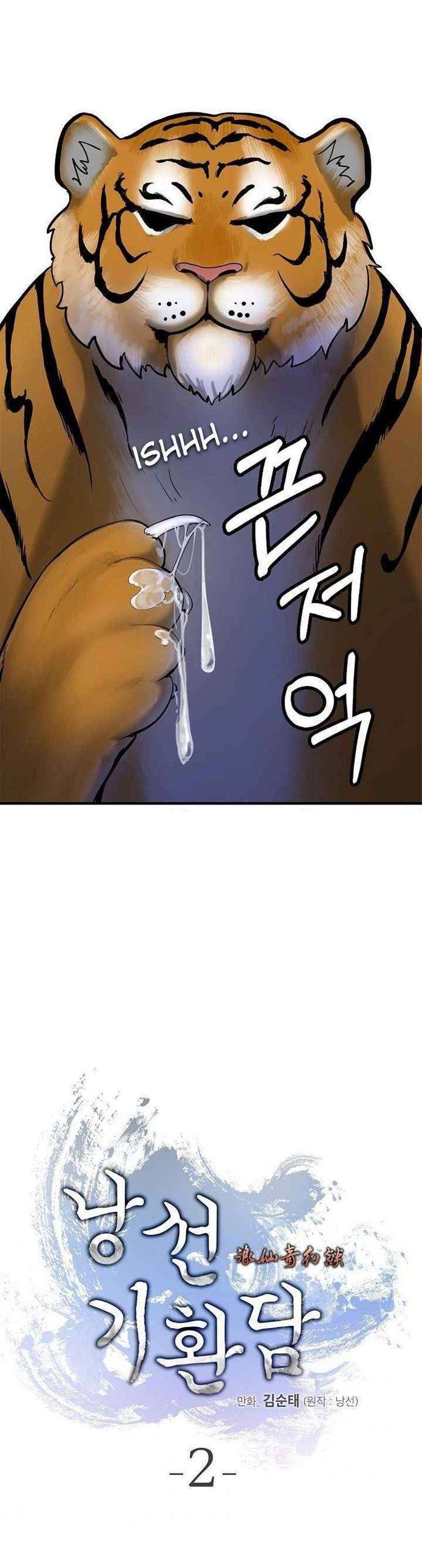 Read Cystic Story ID Manga Online