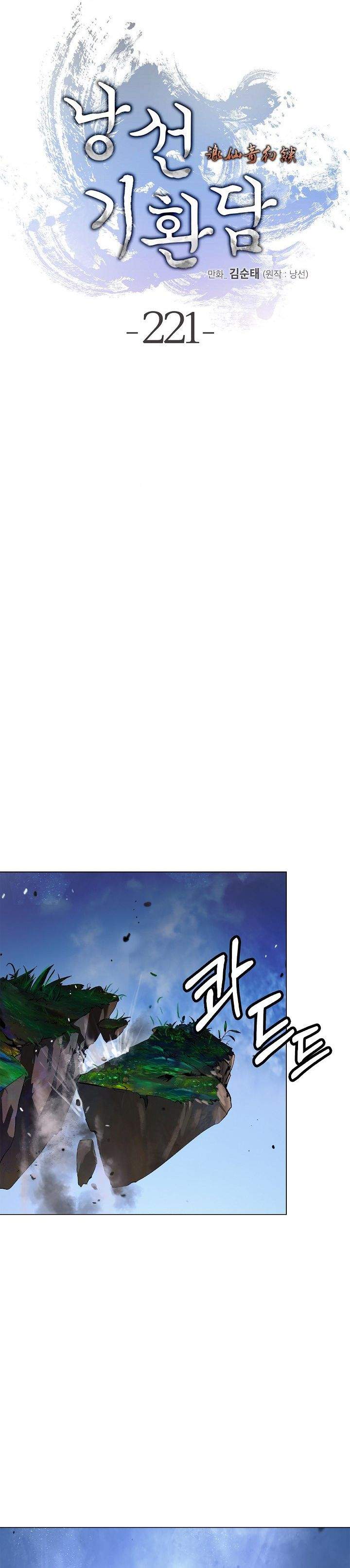 Read Cystic Story ID Manga Online