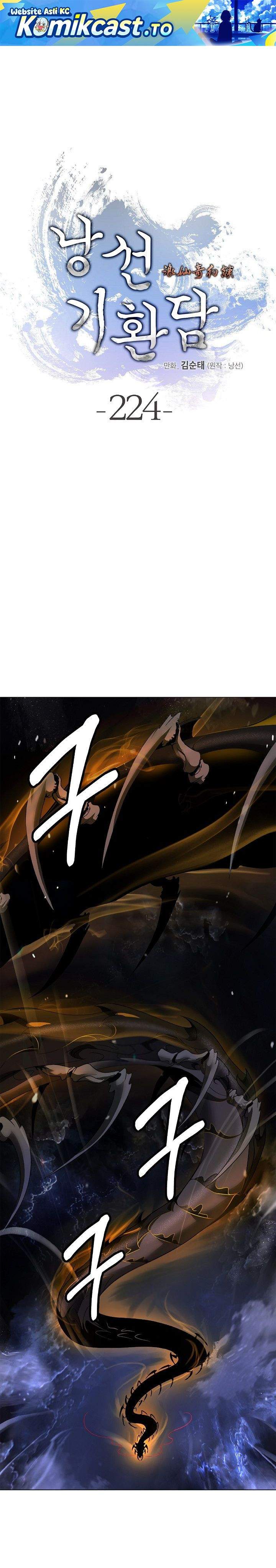 Read Cystic Story ID Manga Online