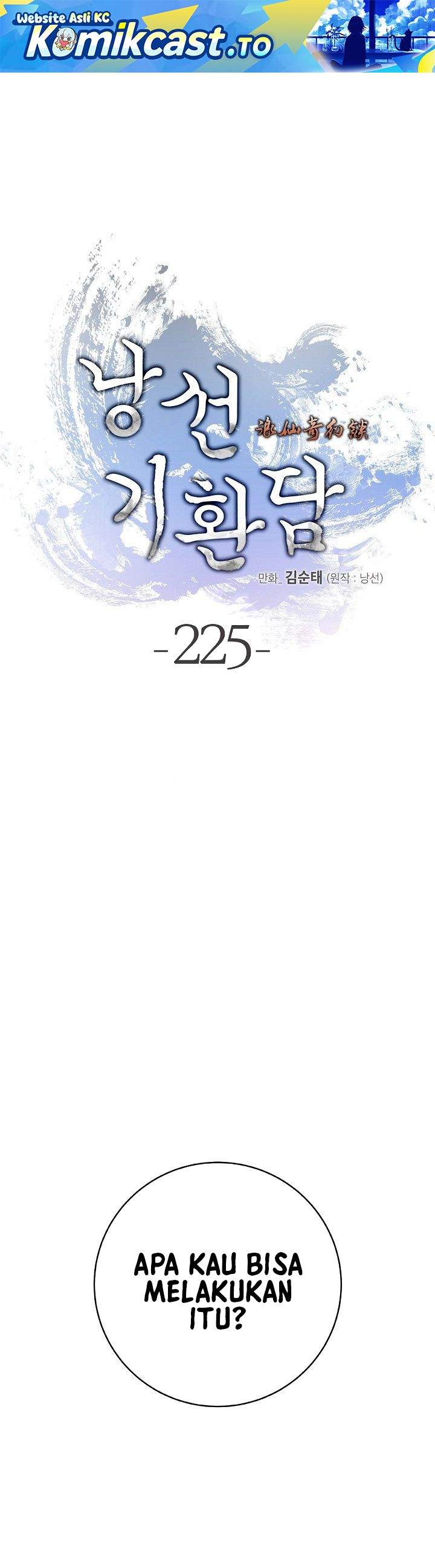Read Cystic Story ID Manga Online