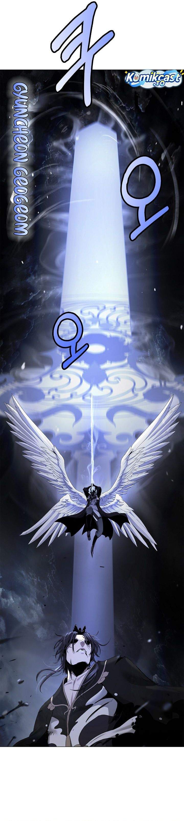 Read Cystic Story ID Manga Online