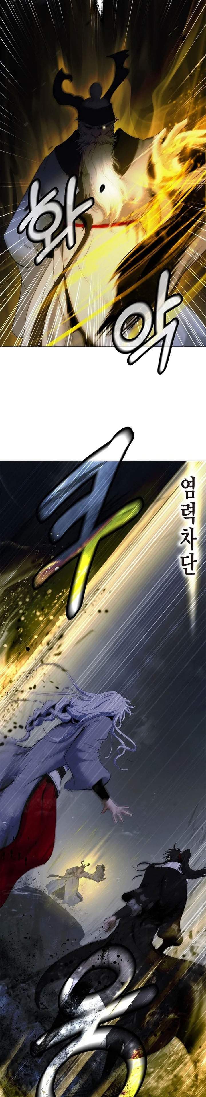 Read Cystic Story ID Manga Online