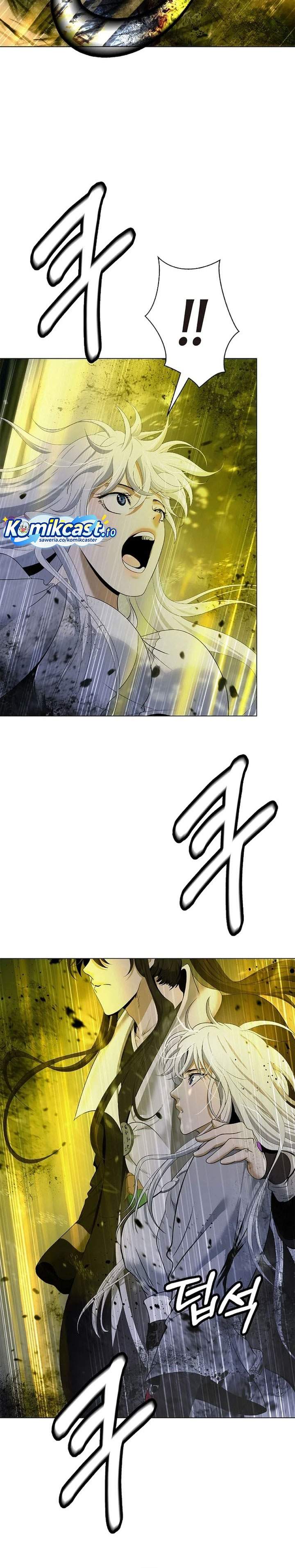 Read Cystic Story ID Manga Online