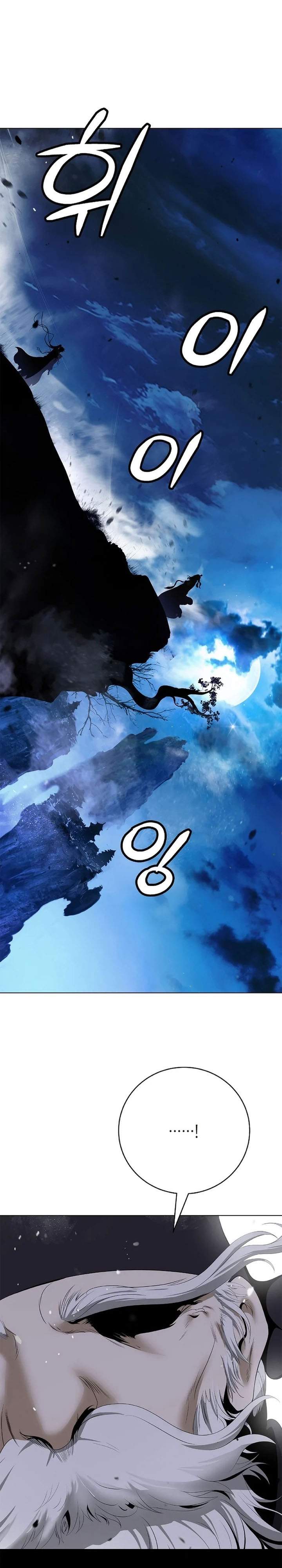 Read Cystic Story ID Manga Online