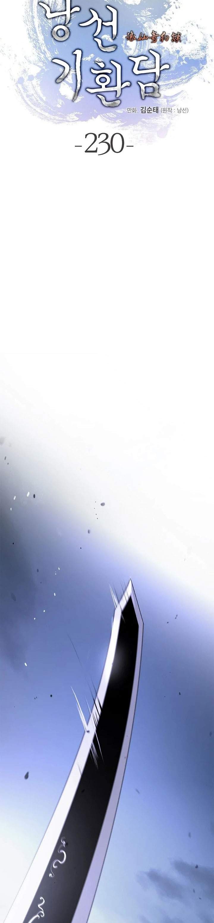 Read Cystic Story ID Manga Online