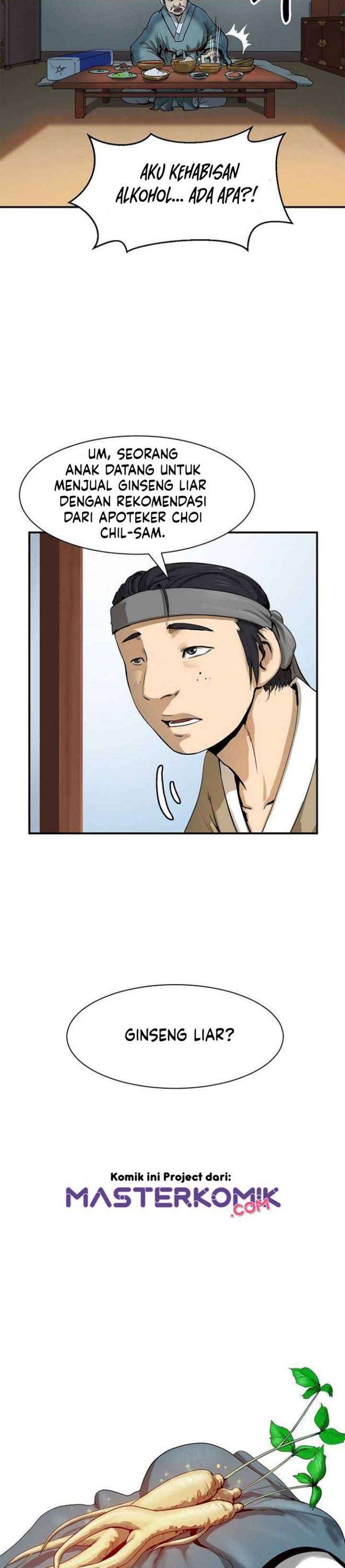 Read Cystic Story ID Manga Online