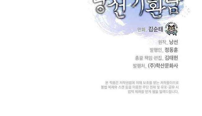 Read Cystic Story ID Manga Online
