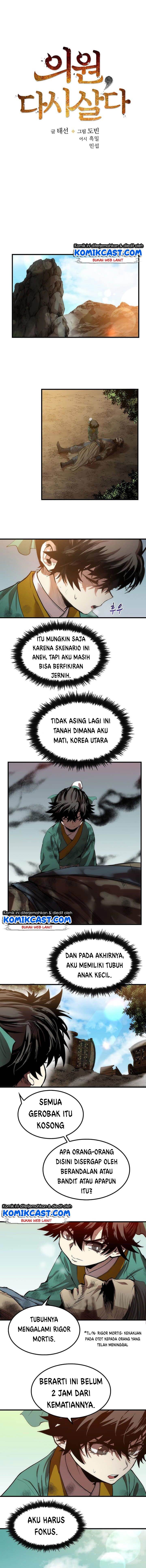 Read Doctor’s Rebirth ID Manga Online