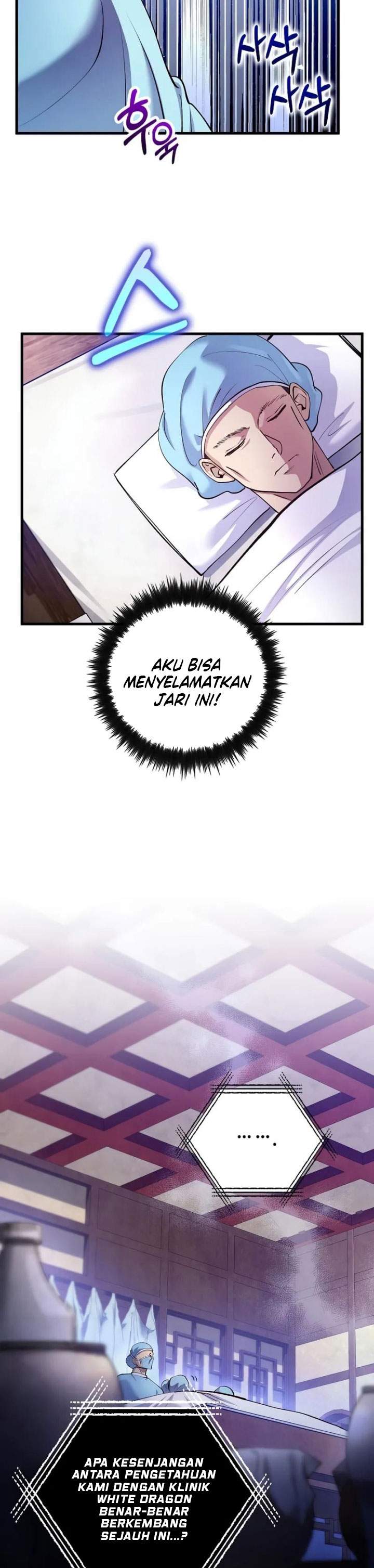 Read Doctor’s Rebirth ID Manga Online