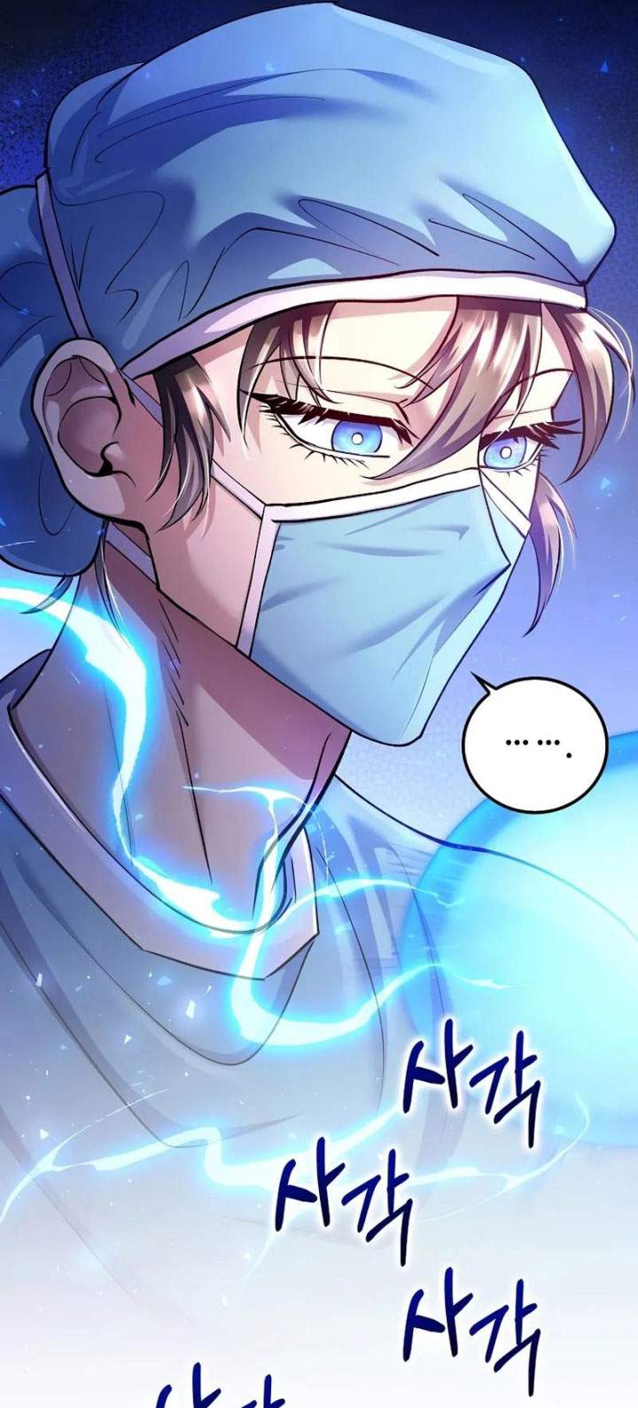 Read Doctor’s Rebirth ID Manga Online
