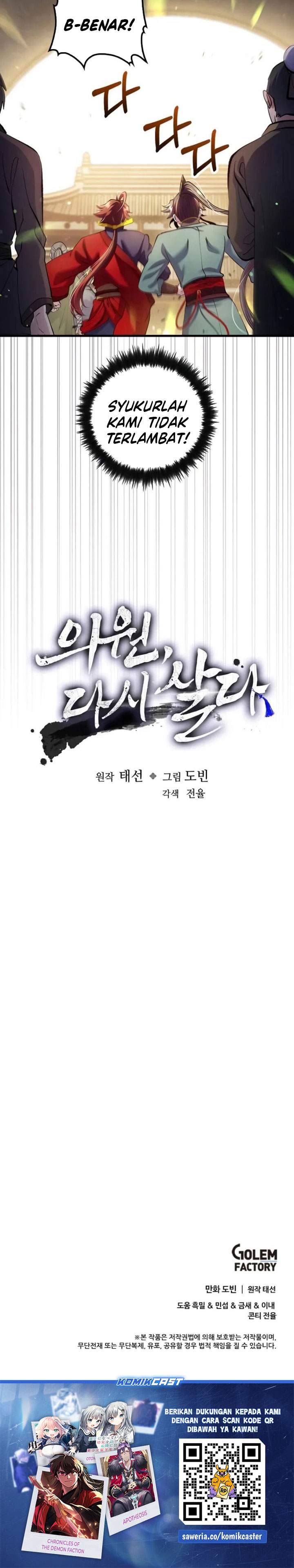 Read Doctor’s Rebirth ID Manga Online
