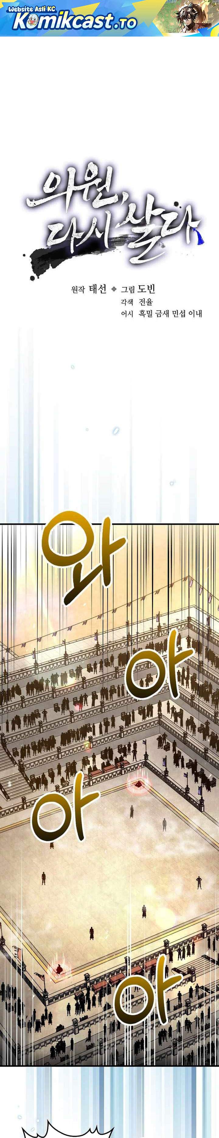 Read Doctor’s Rebirth ID Manga Online