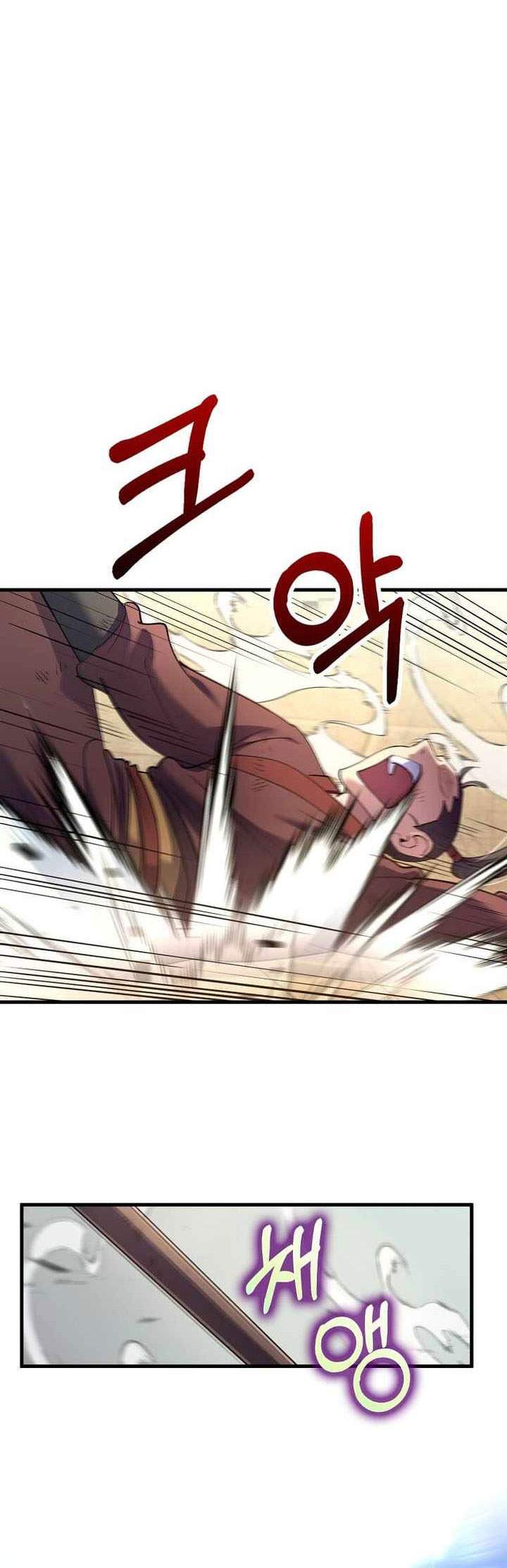 Read Doctor’s Rebirth ID Manga Online