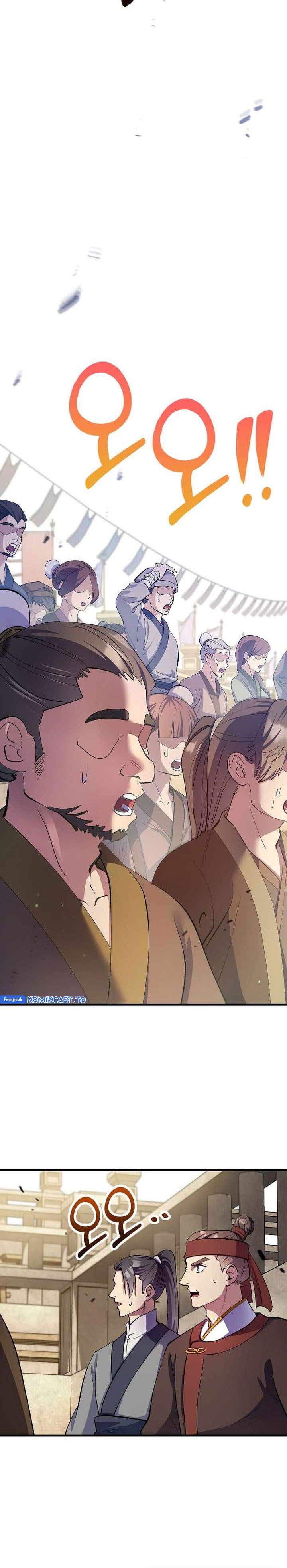 Read Doctor’s Rebirth ID Manga Online