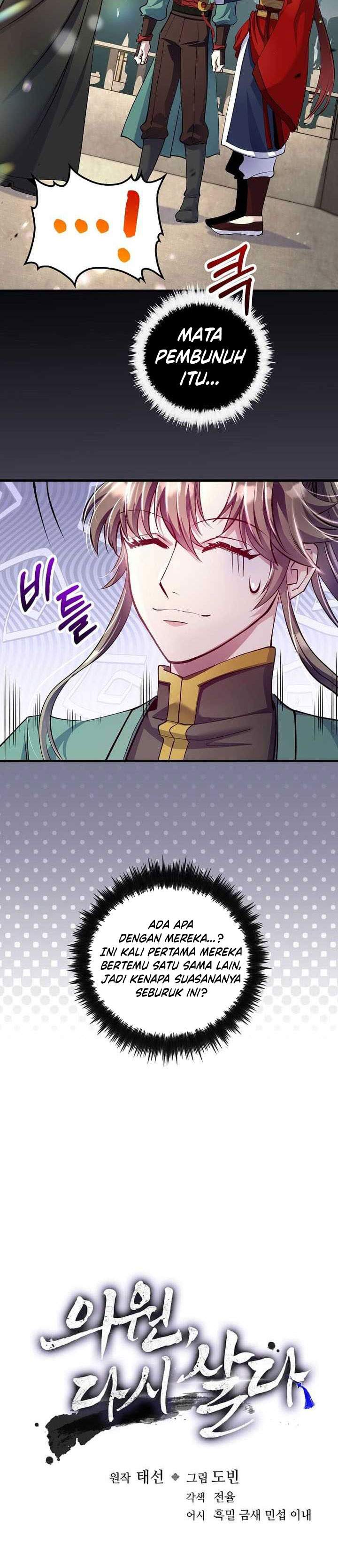 Read Doctor’s Rebirth ID Manga Online