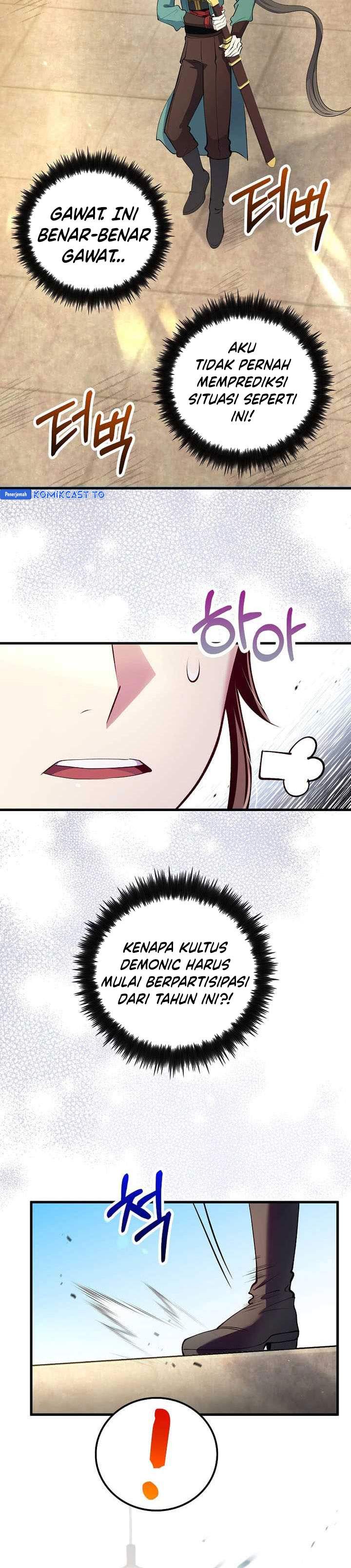 Read Doctor’s Rebirth ID Manga Online