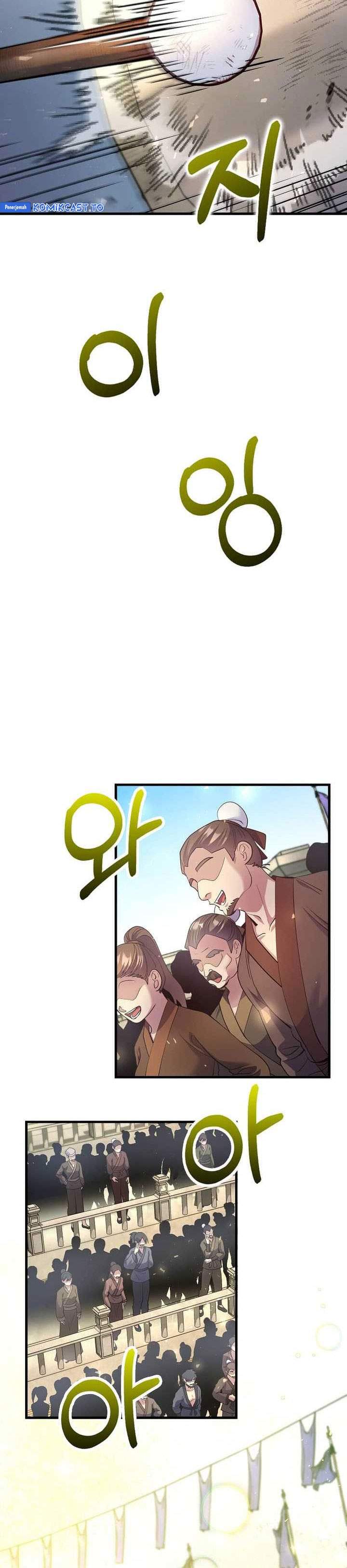 Read Doctor’s Rebirth ID Manga Online