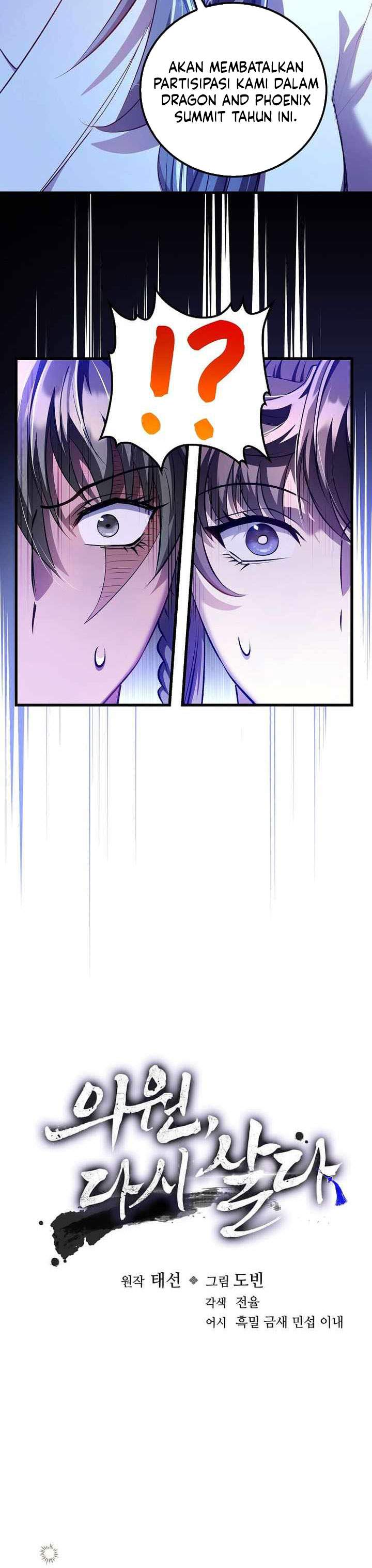 Read Doctor’s Rebirth ID Manga Online