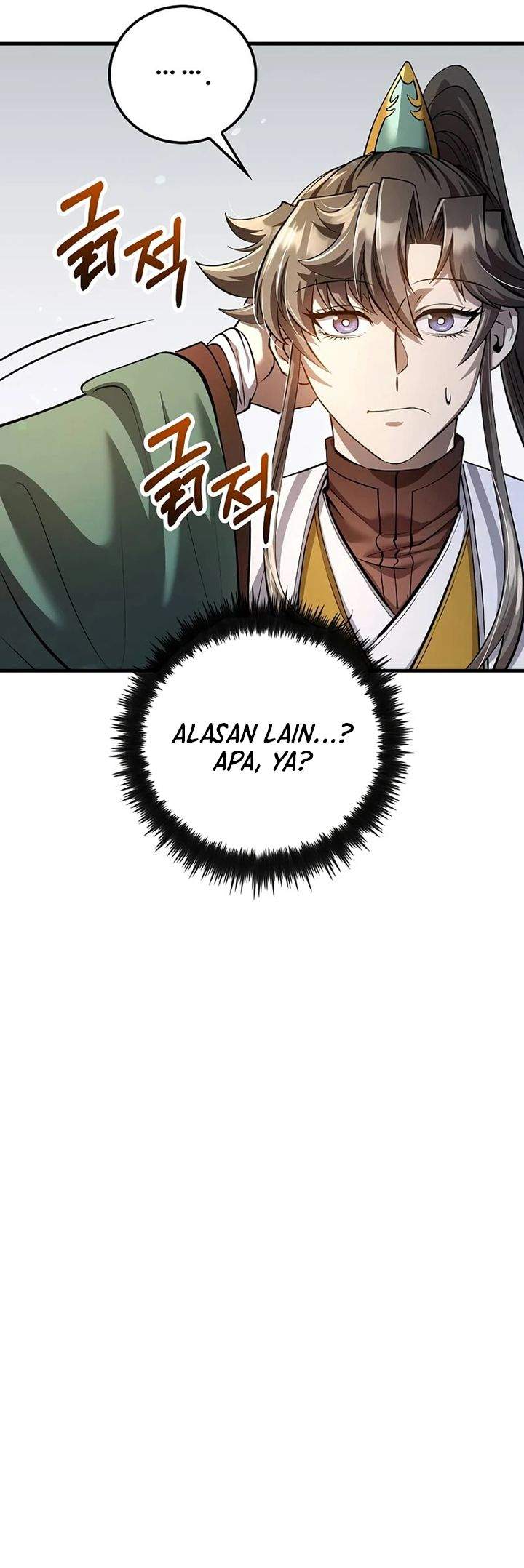 Read Doctor’s Rebirth ID Manga Online