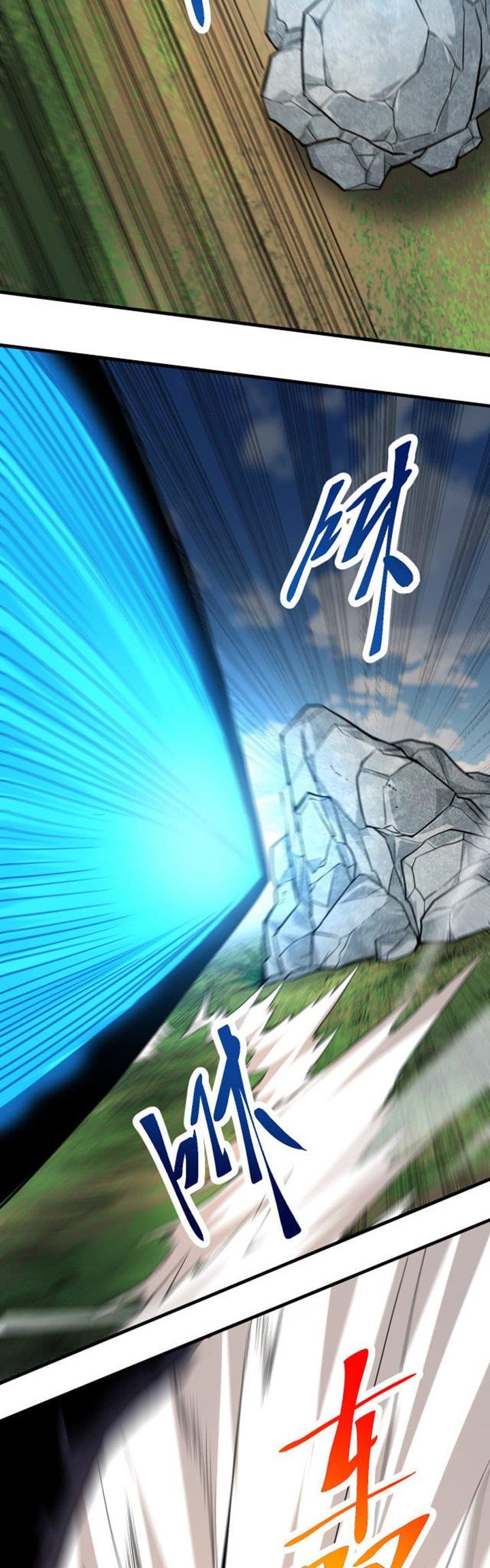 Read Evolution Begins With A Big Tree ID Manga Online