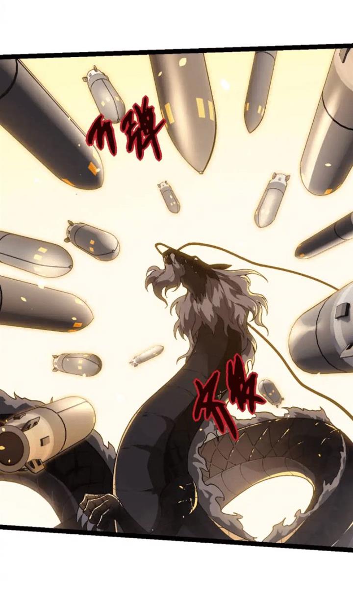 Read Evolution Begins With A Big Tree ID Manga Online