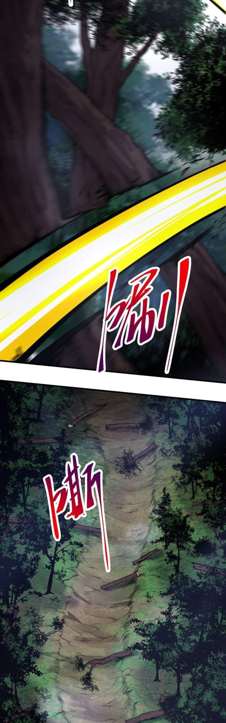 Read Evolution Begins With A Big Tree ID Manga Online