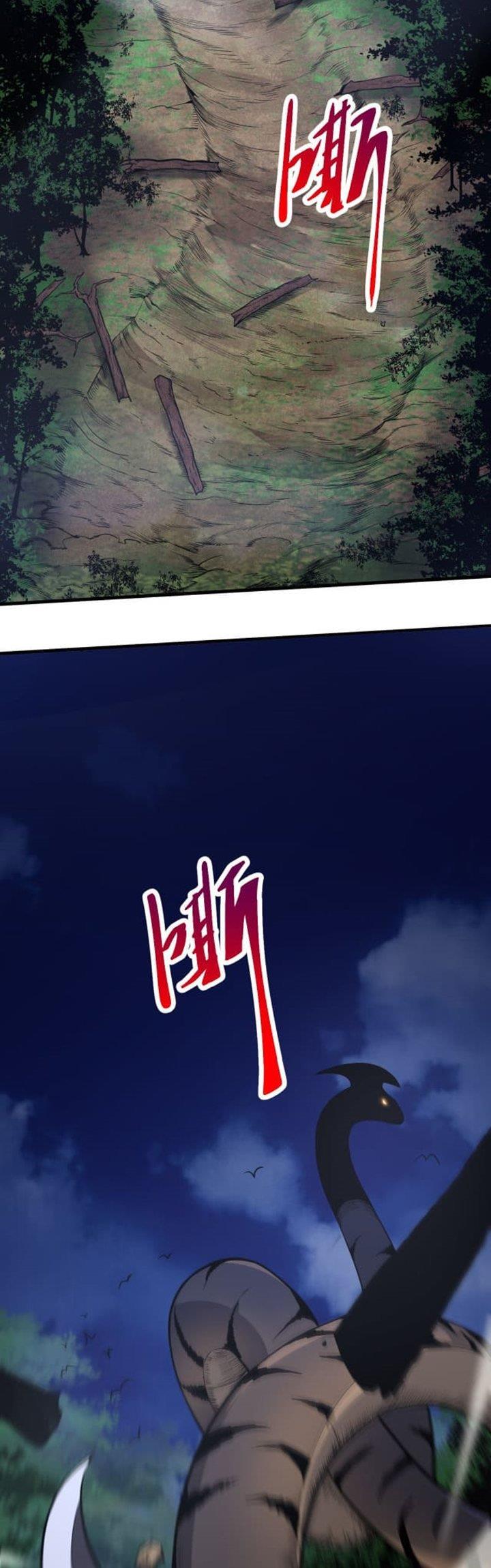 Read Evolution Begins With A Big Tree ID Manga Online