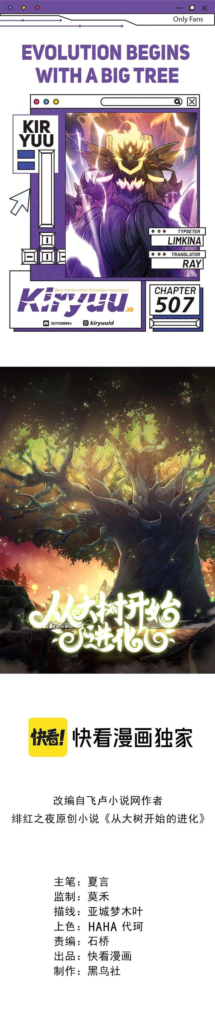 Read Evolution Begins With A Big Tree ID Manga Online