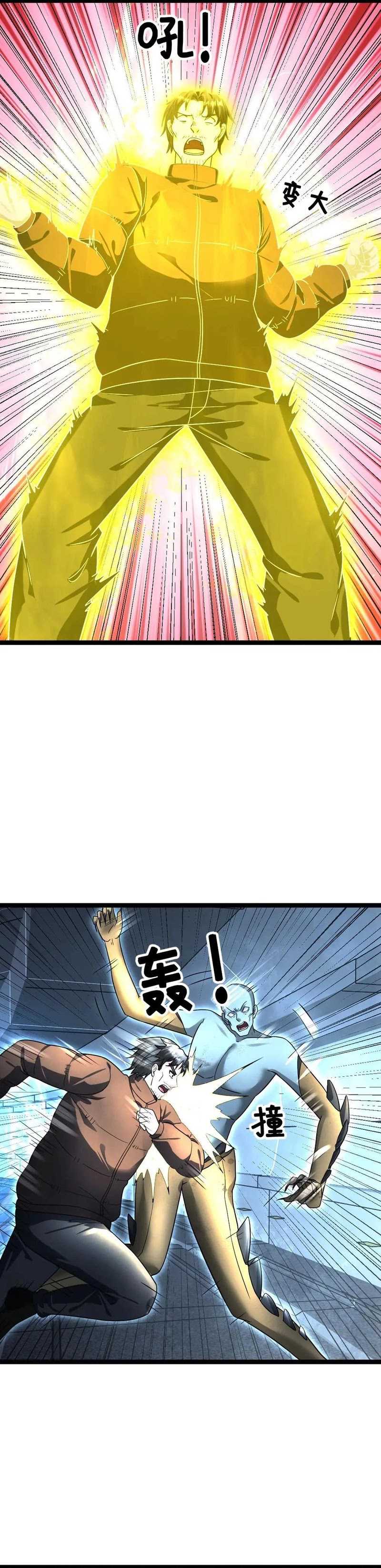Read Freezing the World_ I Built a Doomsday Safehouse ID Manga Online
