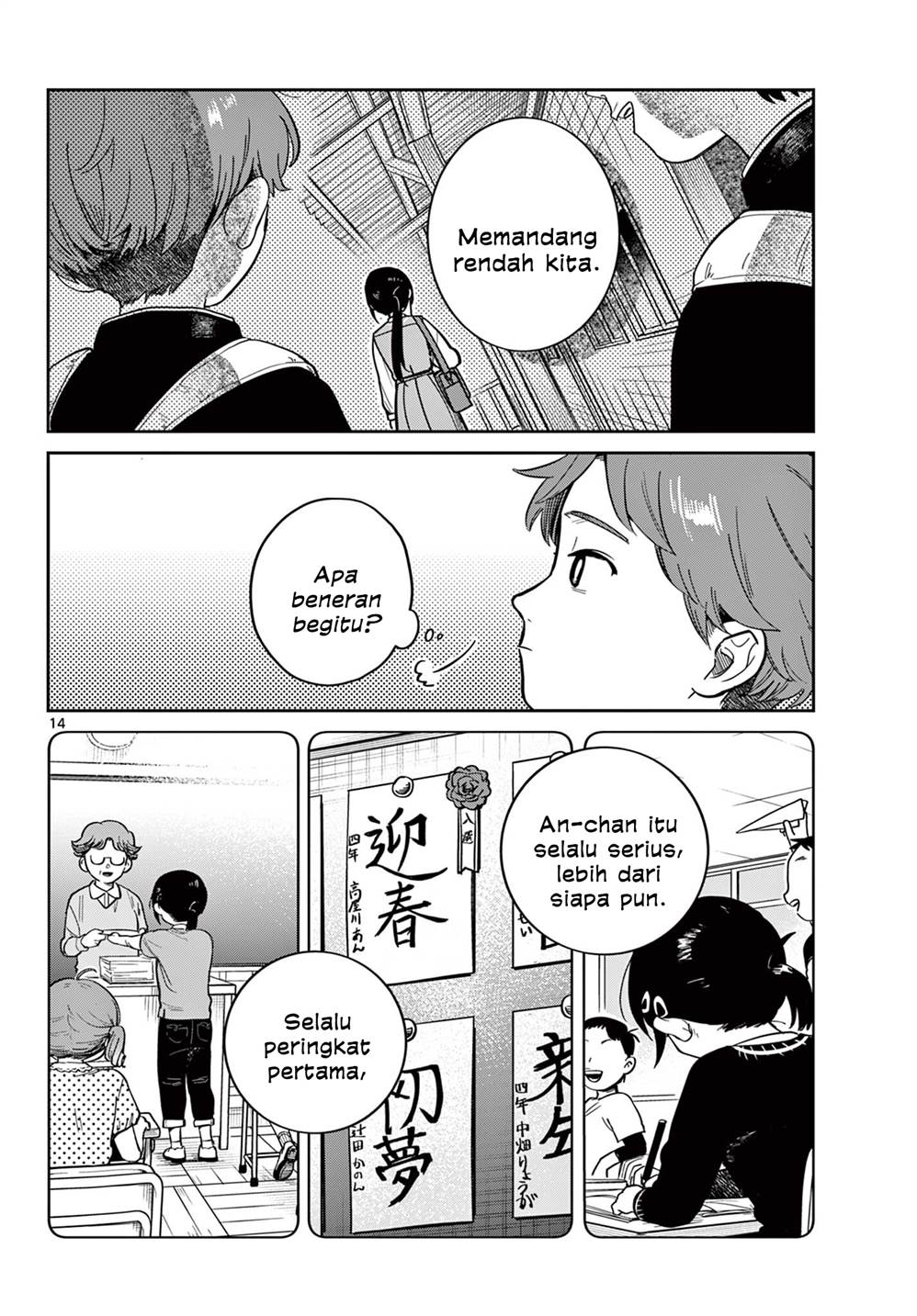 Read Futari Bus ID Manga Online