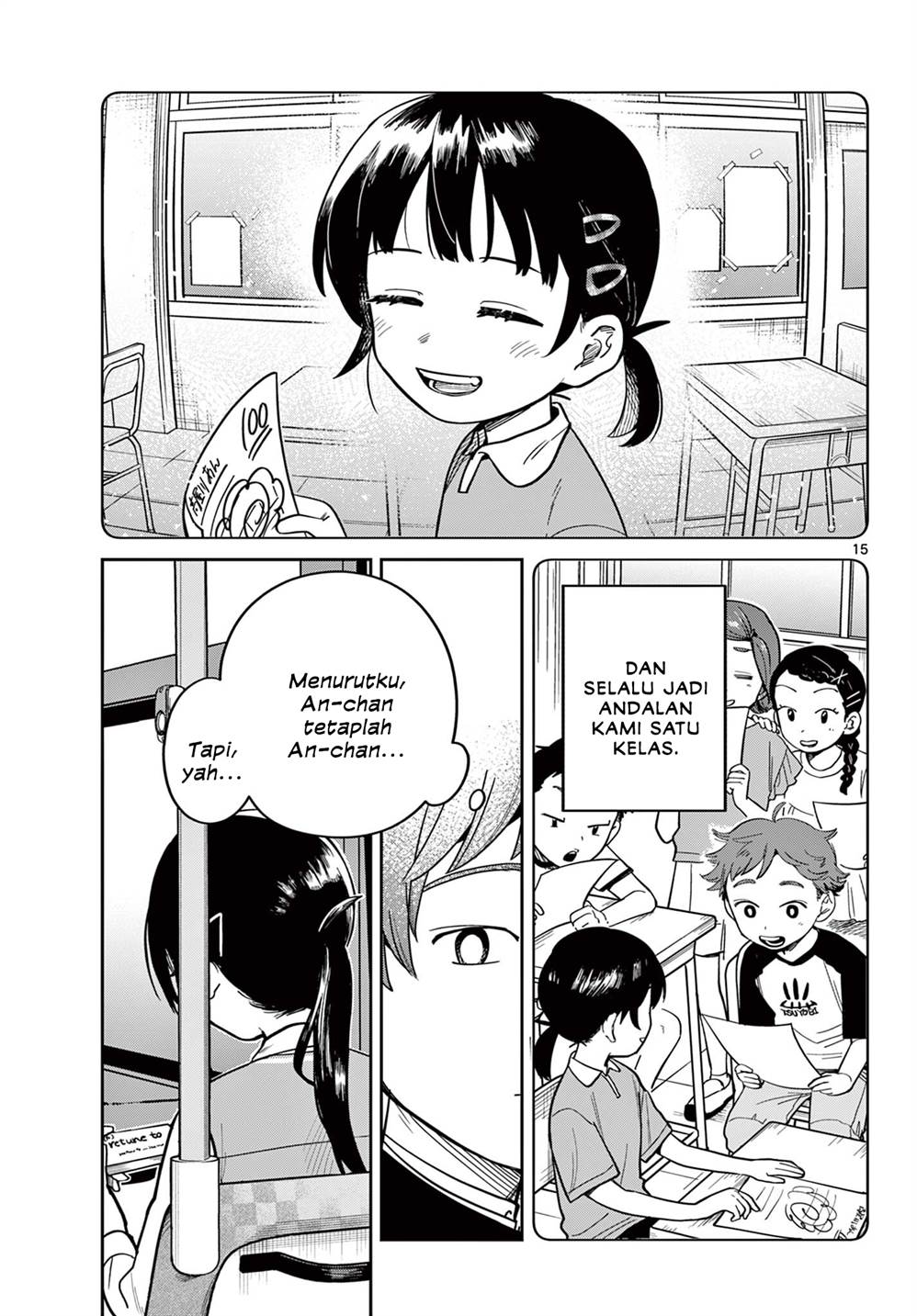 Read Futari Bus ID Manga Online