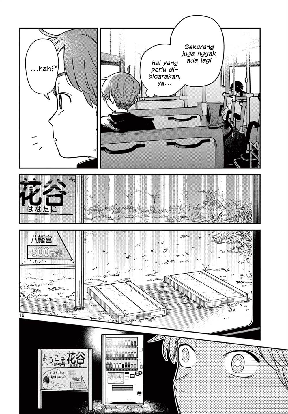 Read Futari Bus ID Manga Online