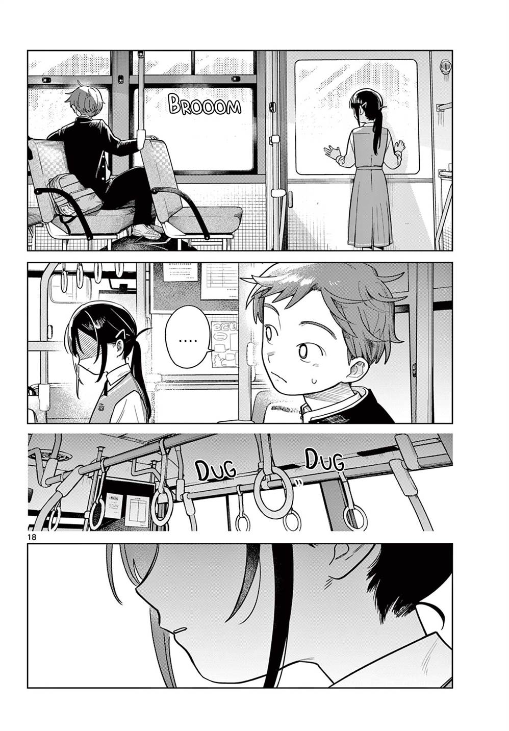 Read Futari Bus ID Manga Online