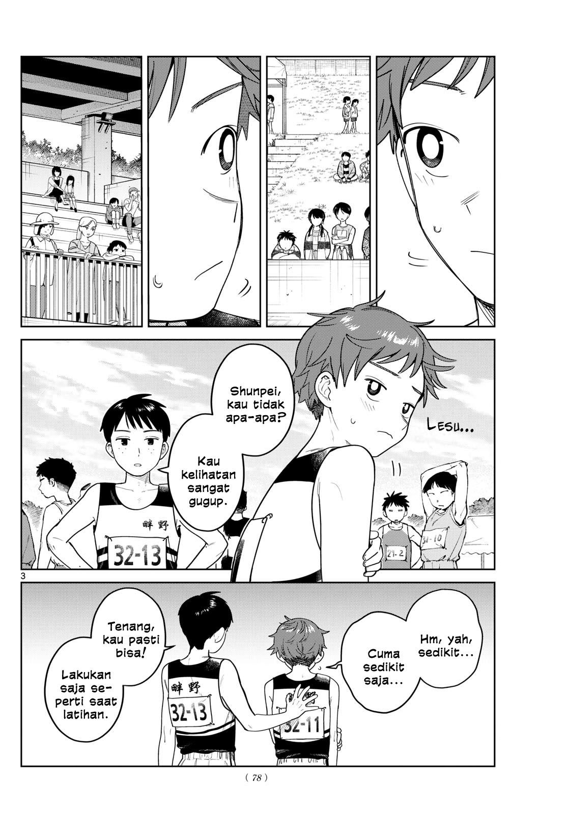 Read Futari Bus ID Manga Online