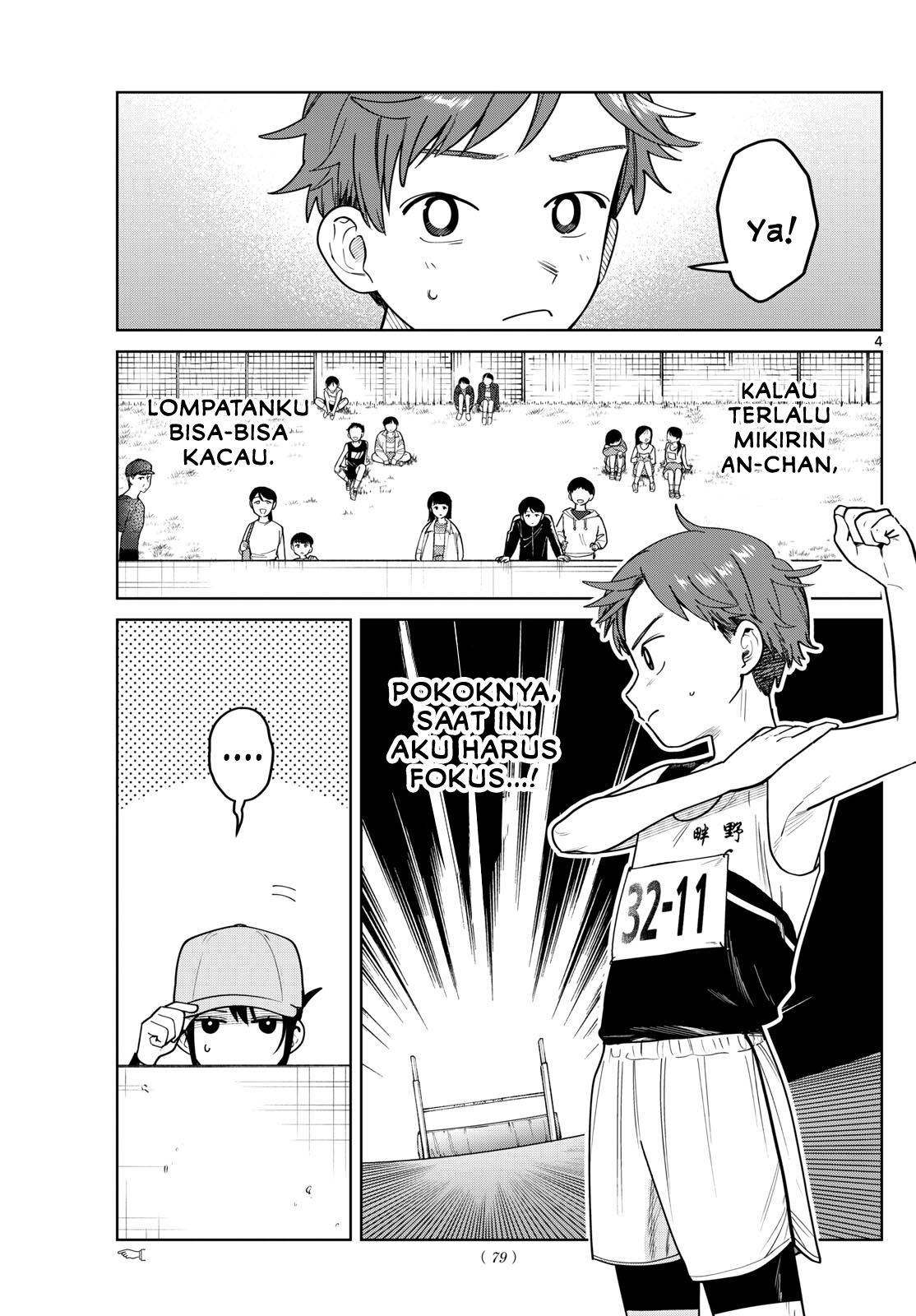 Read Futari Bus ID Manga Online